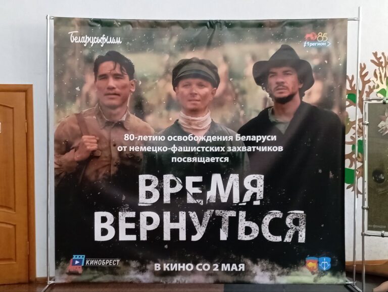 Студенты на показе фильма «Время вернуться»